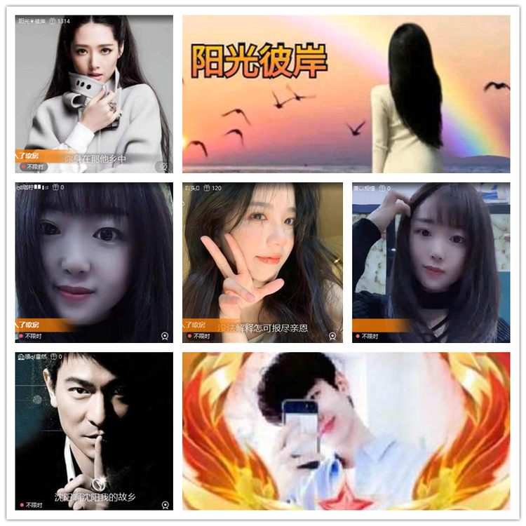 飘雪🎤V娱热点