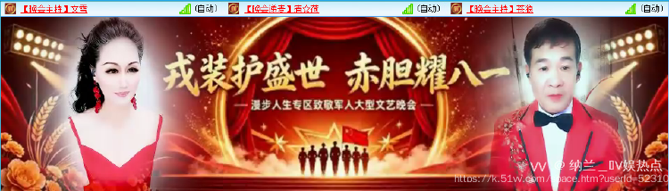 纳兰＿🎤V娱热点