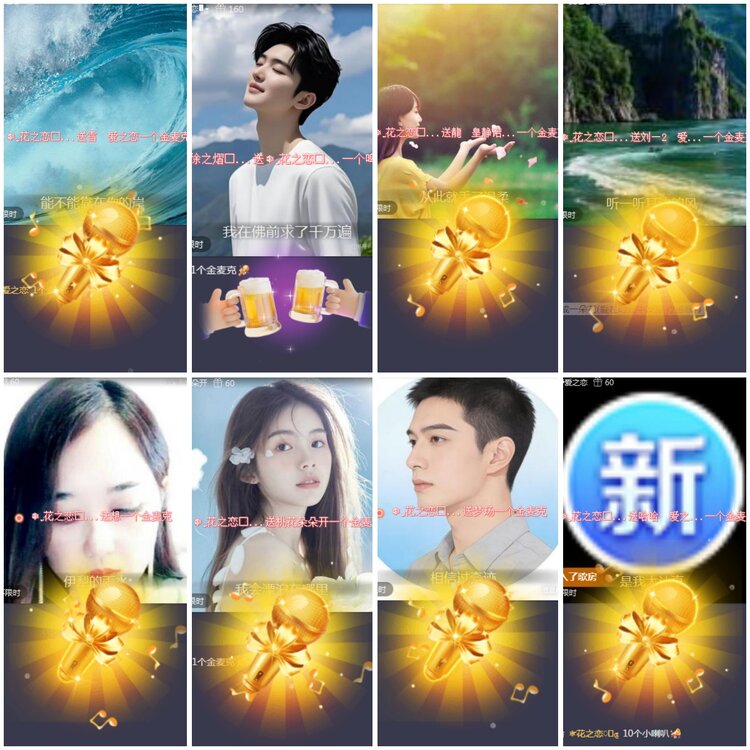 思点🎤V娱热点