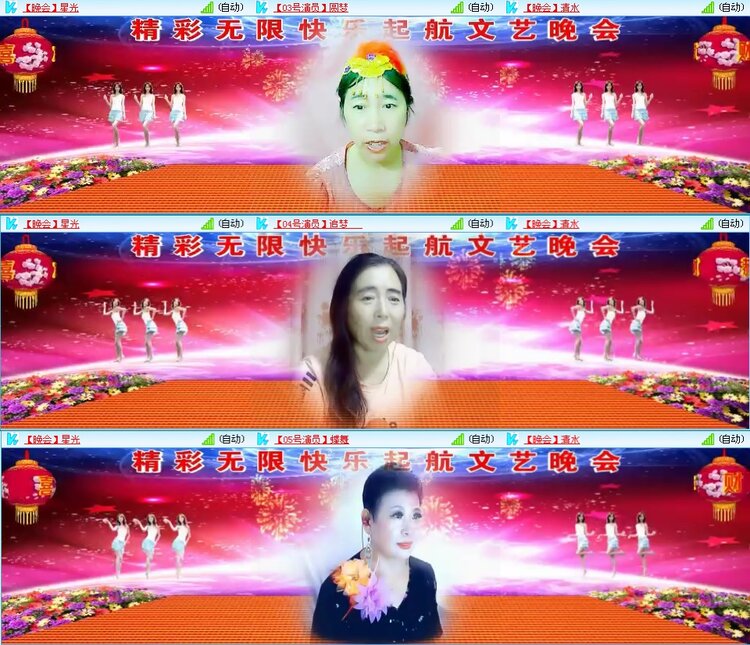 凡人🎤V娱热点