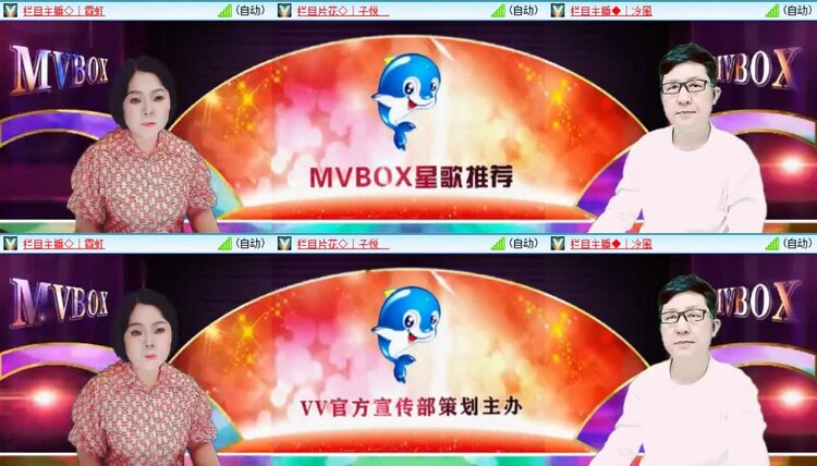 浓茶🎤V娱热点