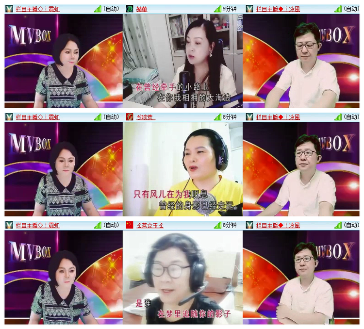 雪儿🎤V娱热点