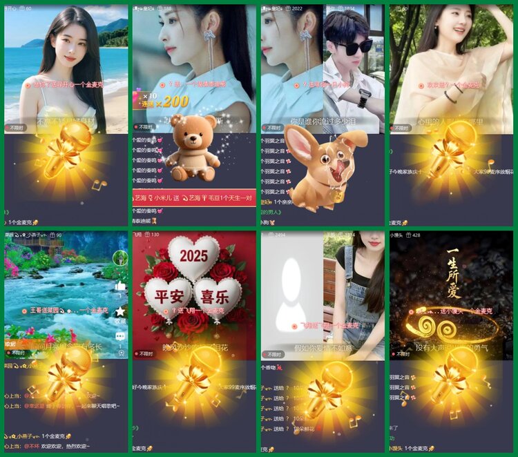 柠檬🎤V娱热点