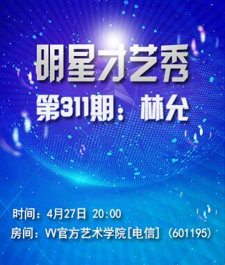 小朵🎤V娱热点