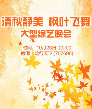 竹语🎤V娱热点