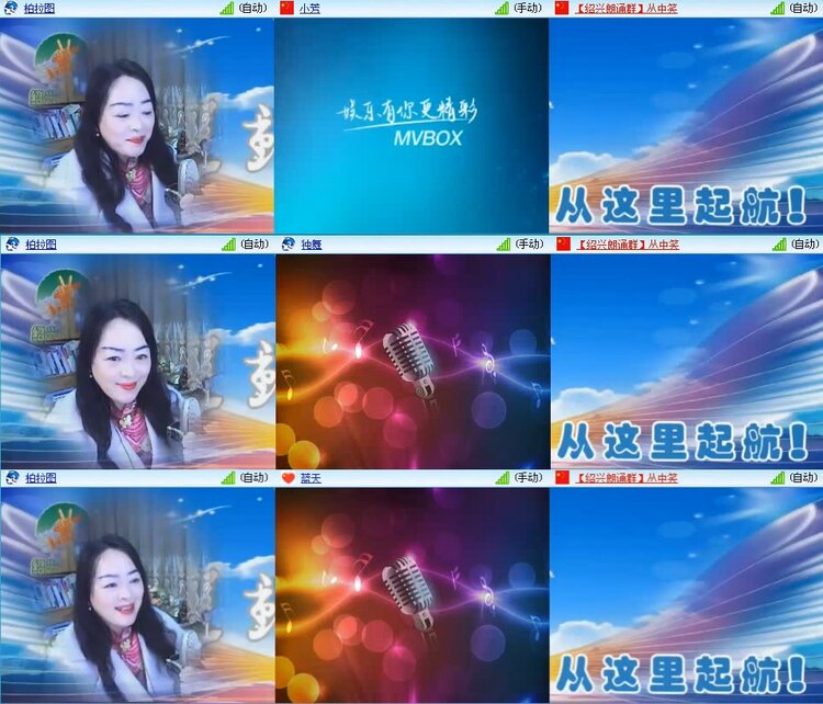 若雨🎤V娱热点