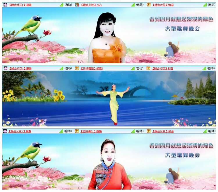 背影🎤V娱热点