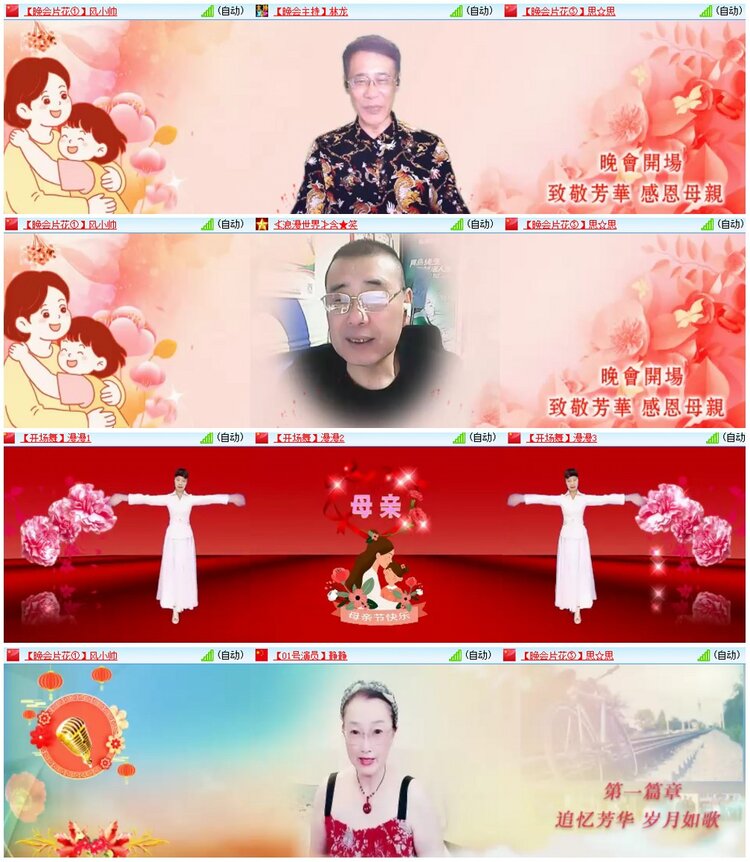 背影🎤V娱热点