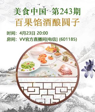 阿呆🎤V娱热点