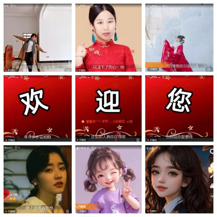 若雨🎤V娱热点