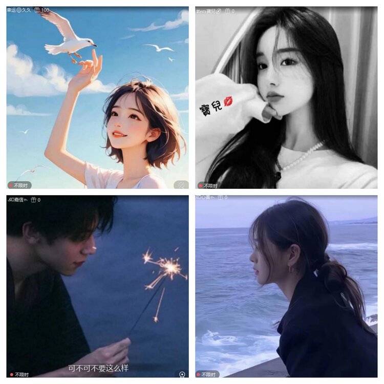 苏苏🎤V娱热点