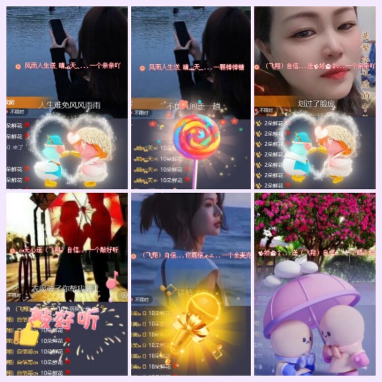 航航🎤V娱热点