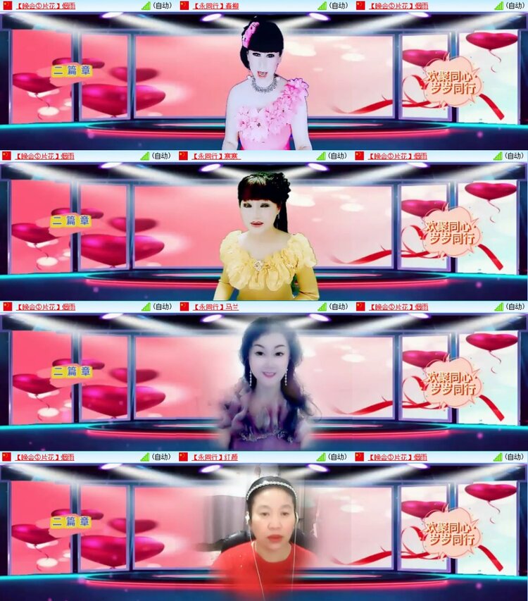 浓茶🎤V娱热点