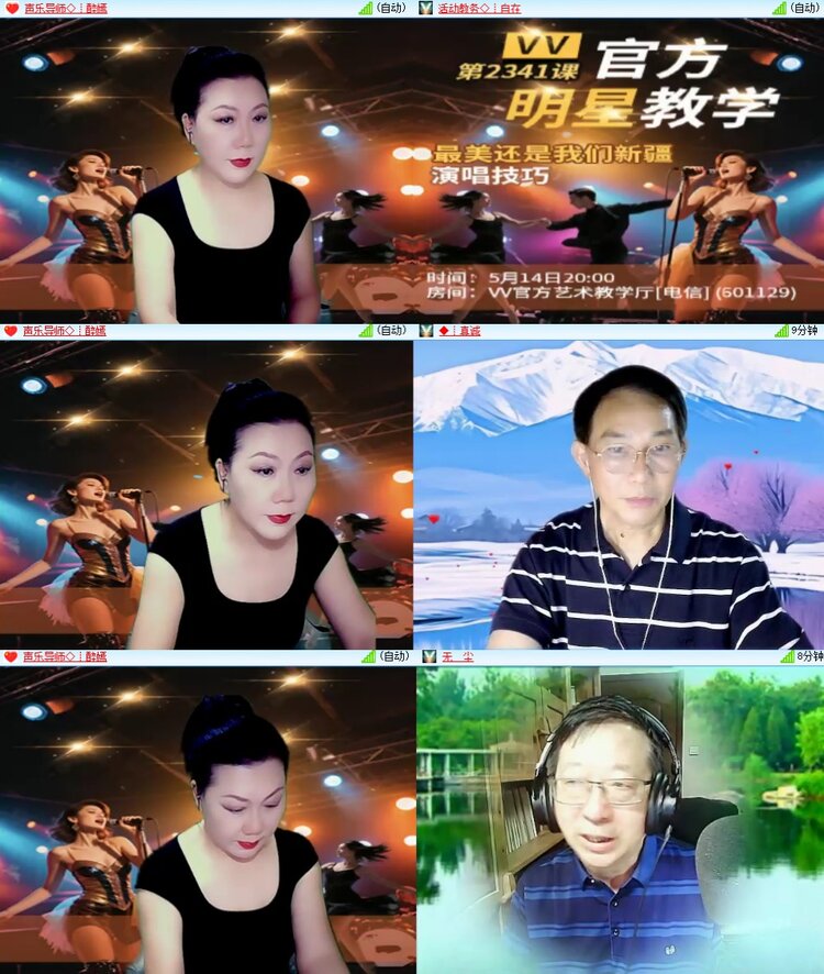 梅香🎤V娱热点