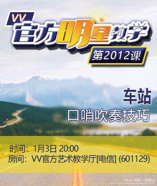阿呆🎤V娱热点