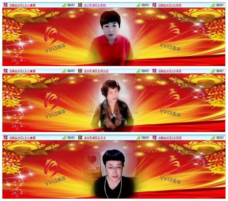 墨馨儿🎤V娱热点