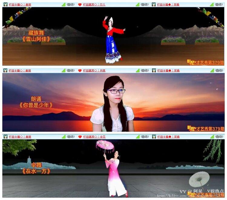 阿呆🎤V娱热点