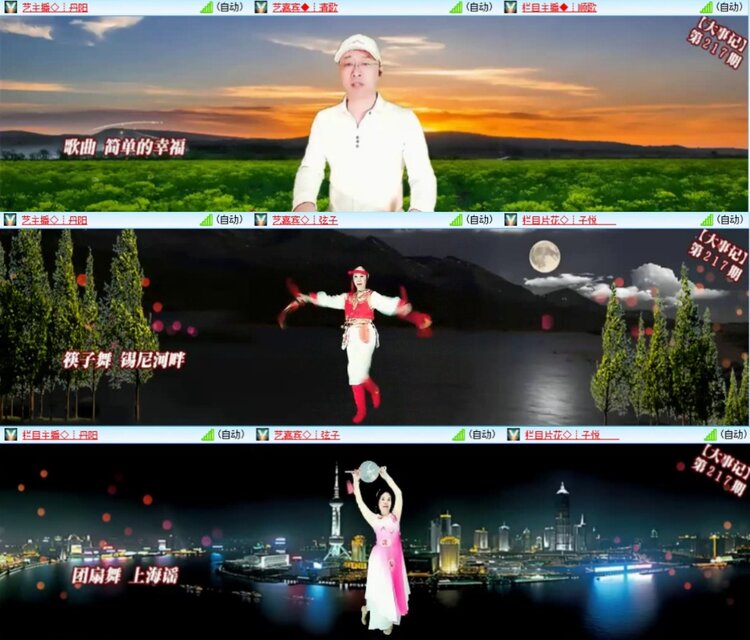 芯薇🎤V娱热点