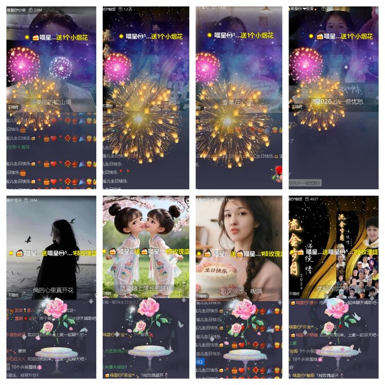 浓茶🎤V娱热点