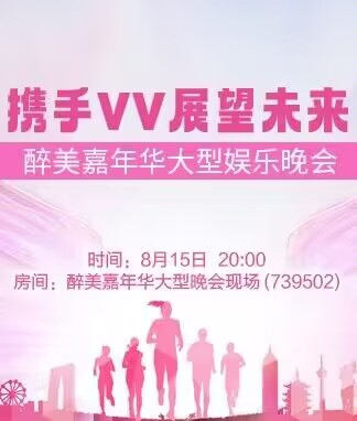 淡然🎤V娱热点