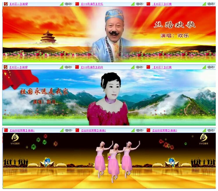 墨馨儿🎤V娱热点