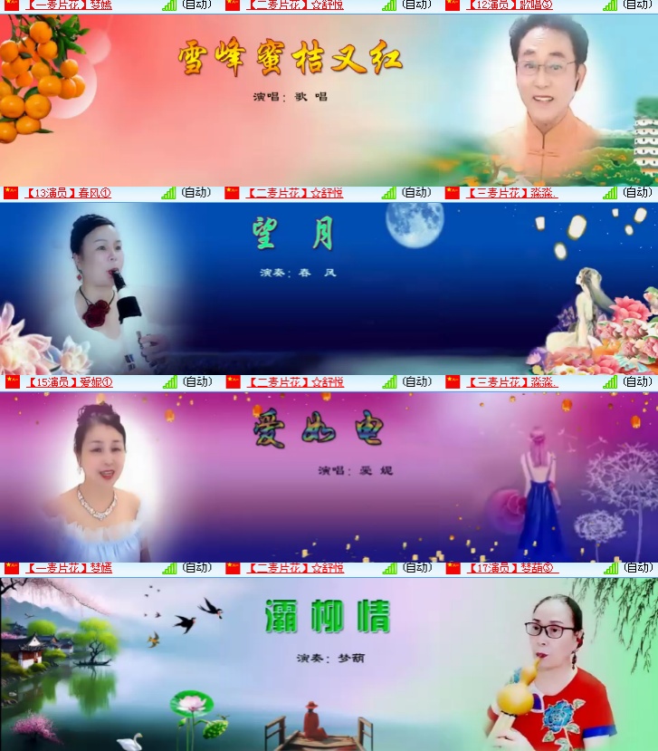 海燕🎤V娱热点