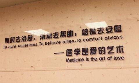 VV健康科普官