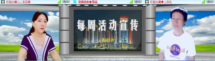 静一静🎤V娱热点