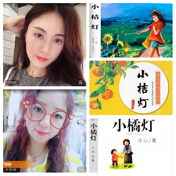 芯薇🎤V娱热点