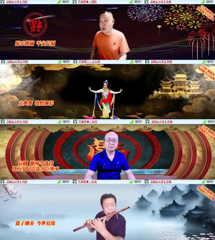 思点🎤V娱热点