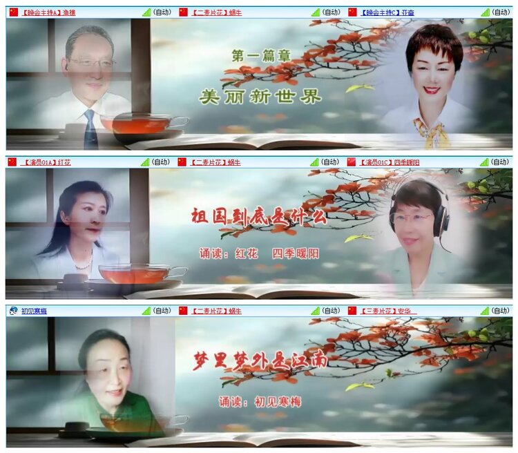 惜缘🎤V娱热点
