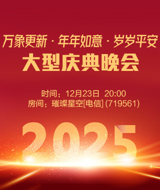 清寒🎤V娱热点