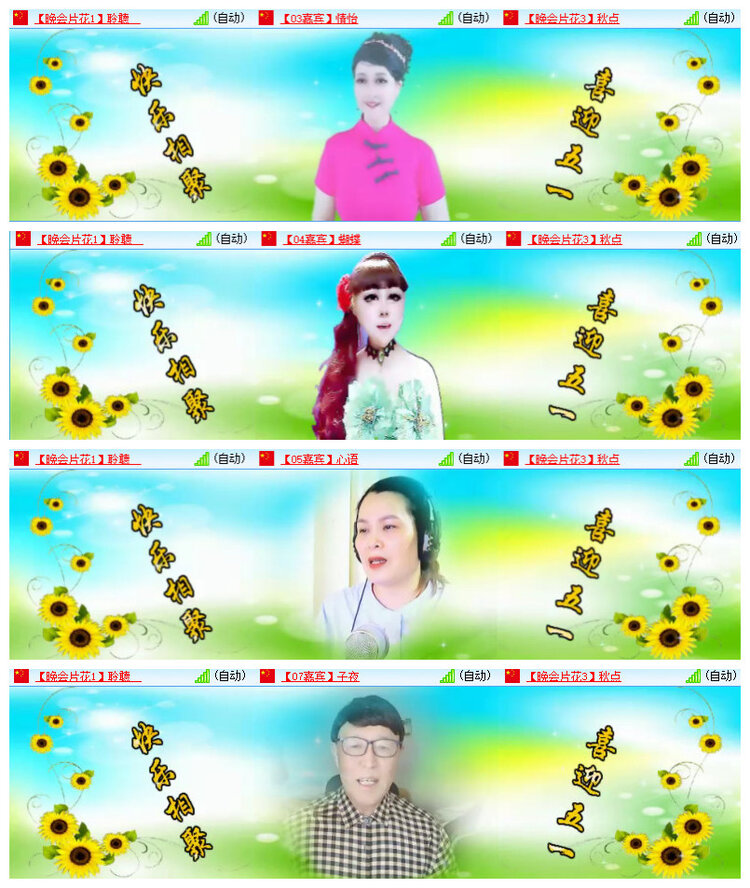 沛滢🎤V娱热点