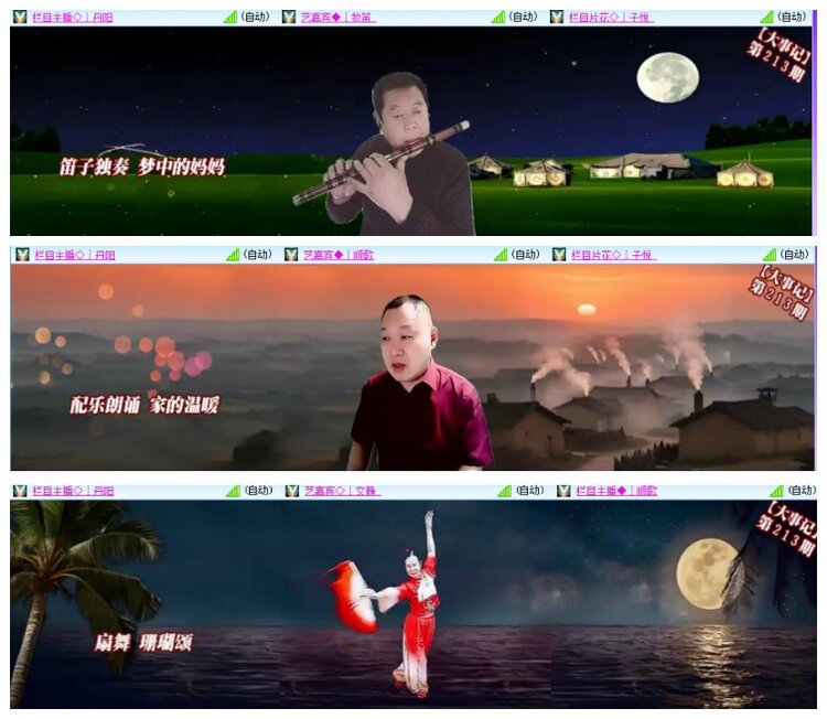 惜缘🎤V娱热点