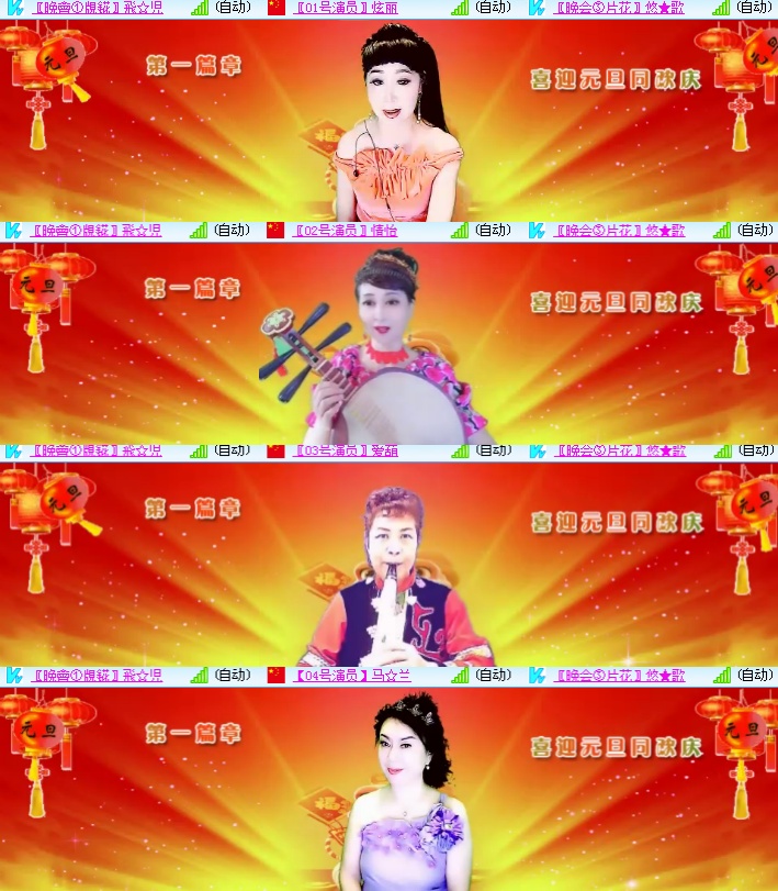 海燕🎤V娱热点