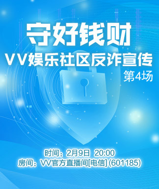 沛滢🎤V娱热点