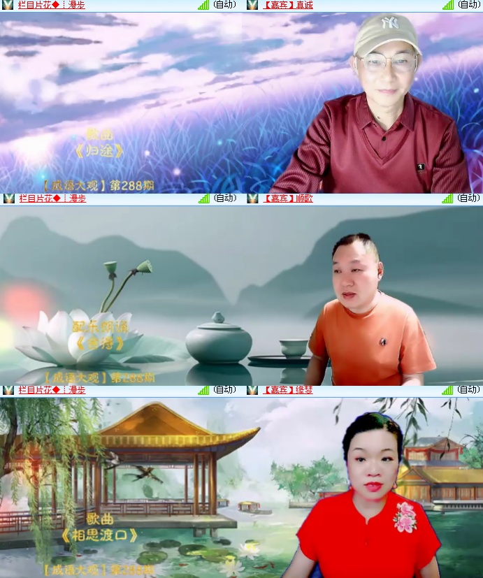 海燕🎤V娱热点