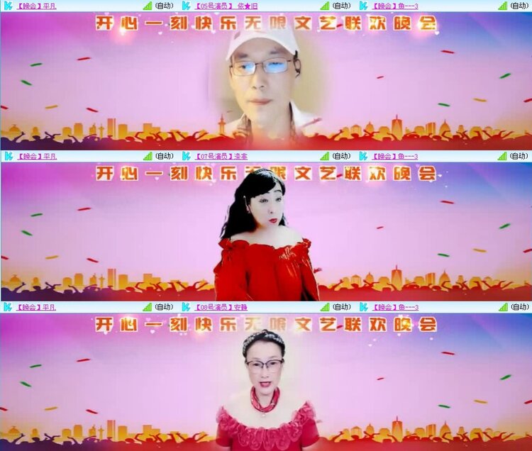 静一静🎤V娱热点