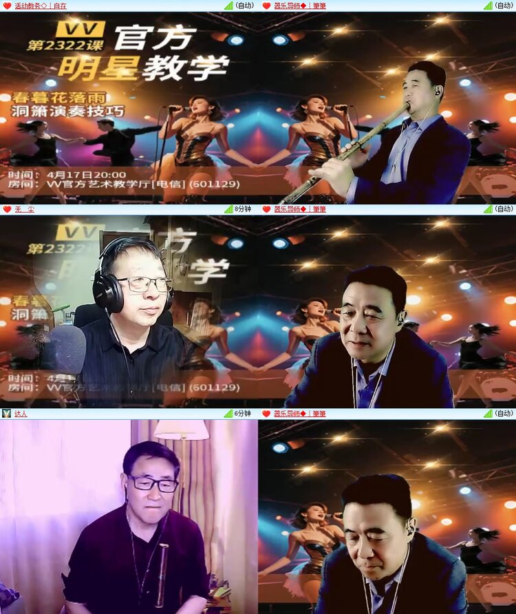 云中云🎤V娱热点