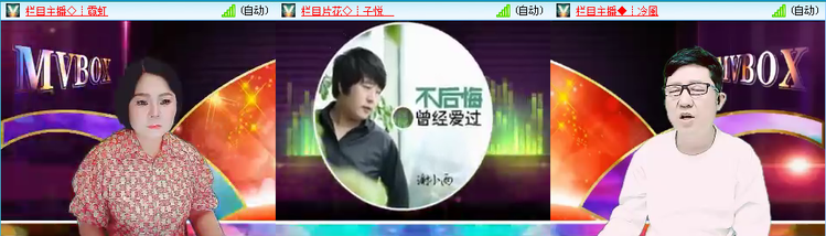 无言🎤V娱热点