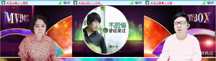 无言🎤V娱热点