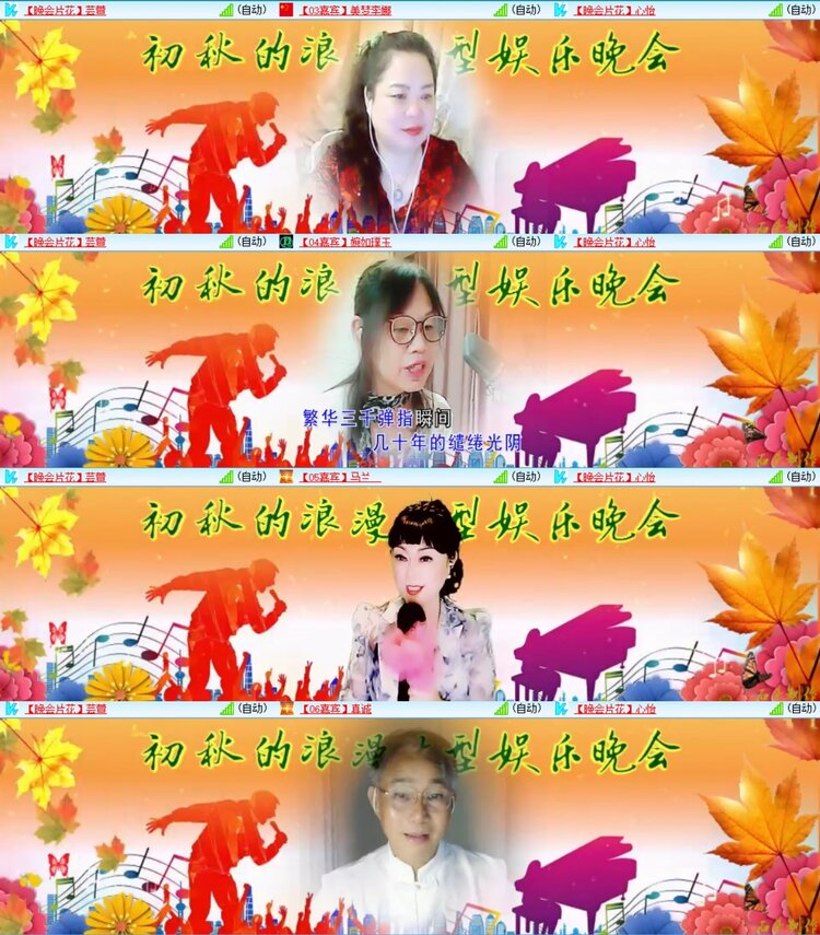 浓茶🎤V娱热点