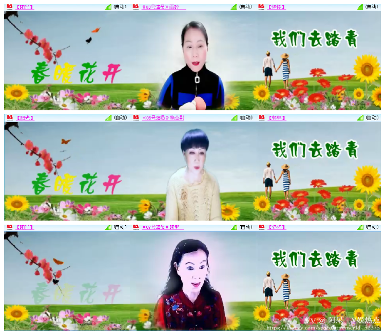 阿呆🎤V娱热点