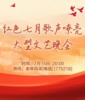 淡然🎤V娱热点