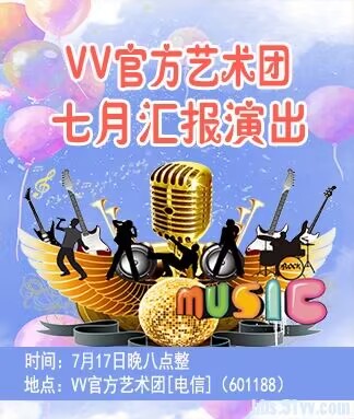 港湾🎤V娱热点