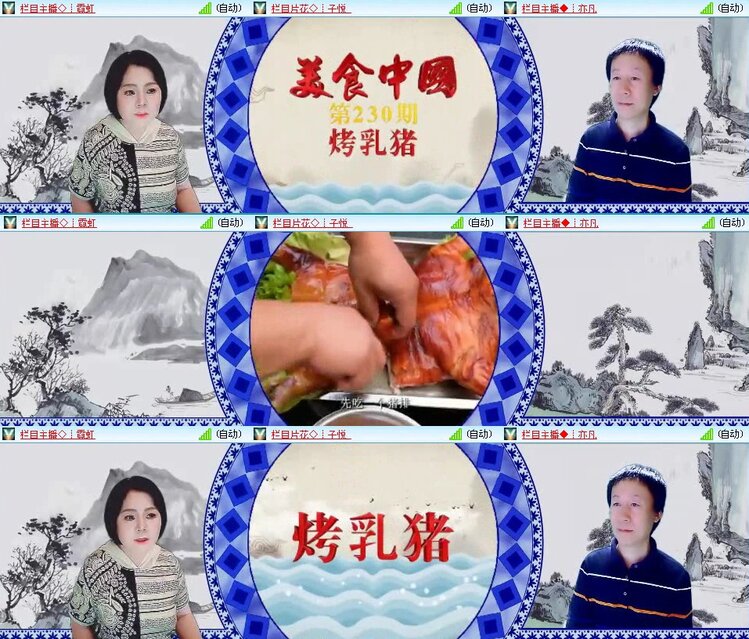 若雨🎤V娱热点