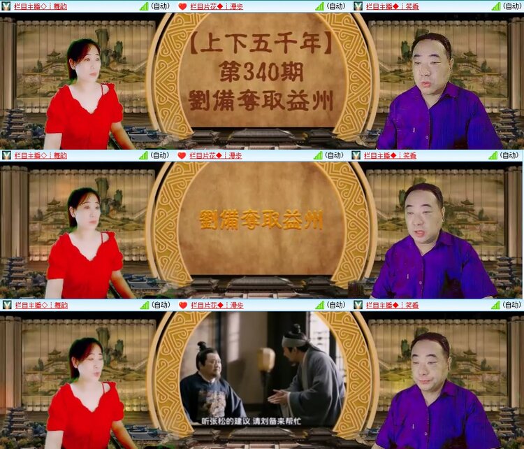 柠檬🎤V娱热点
