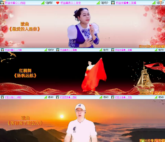 漂泊🎤V娱热点