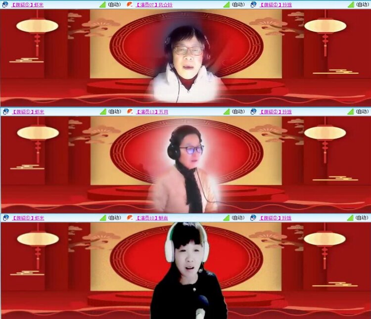 航航🎤V娱热点