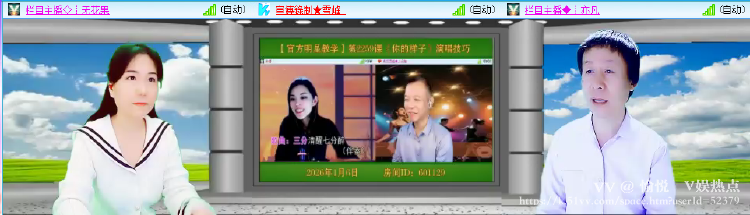 愉悦🎤V娱热点